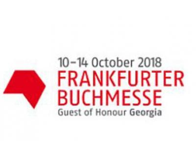 نمایشگاه کتاب فرانکفورت جشنواره فیلم برگزار می کند