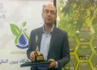 استاد دانشگاه شیراز دانشمند برتر آکادمی علوم دنیا شد