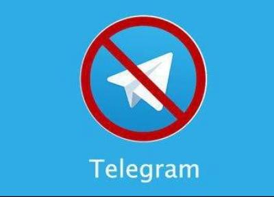 اندونزی دسترسی به تلگرام را مسدود می نماید