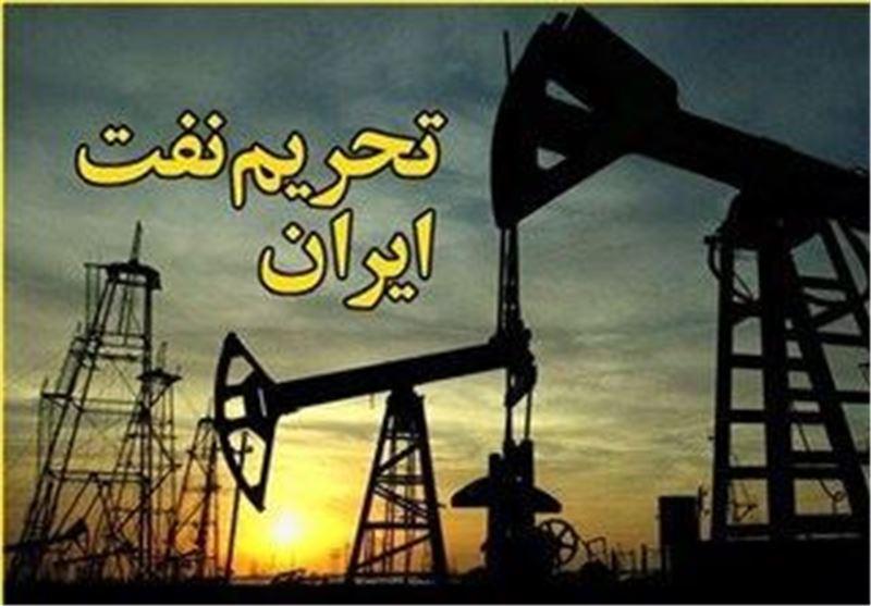 همراهی مشتریان آسیایی نفت ایران با تحریم ها: از انتظار آمریکا تا واقعیت