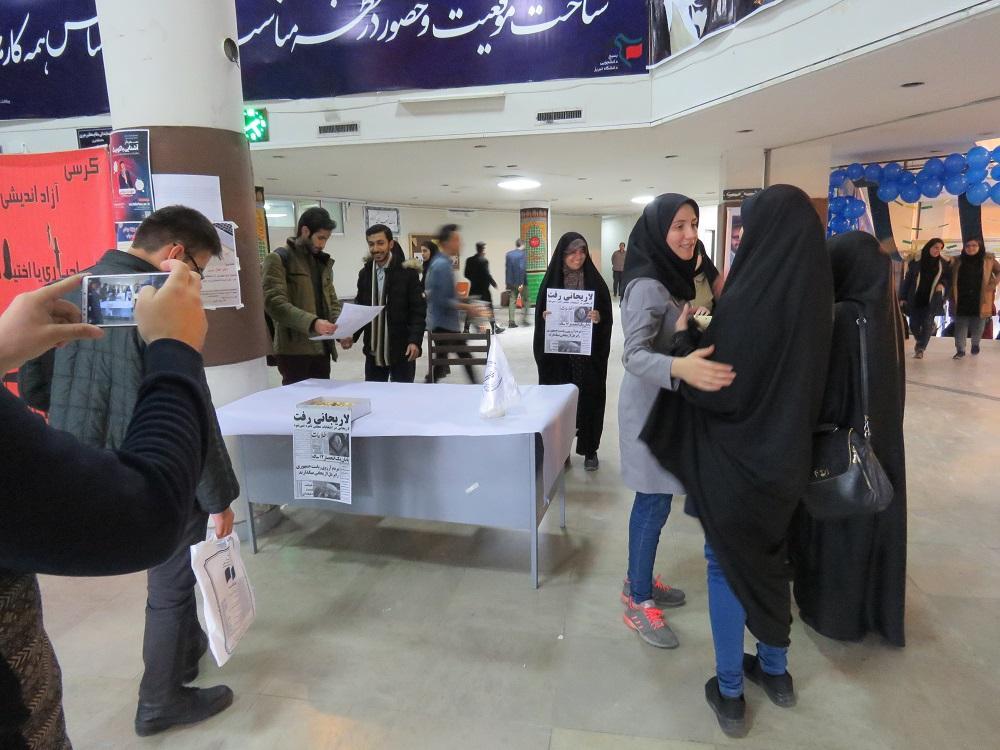 دانشجویان دانشگاه تبریز در واکنش به عدم کاندیداتوری لاریجانی دانشجویان دانشگاه تبریز در واکنش به عدم کاندیداتوری لاریجانی شیرینی پخش کردند
