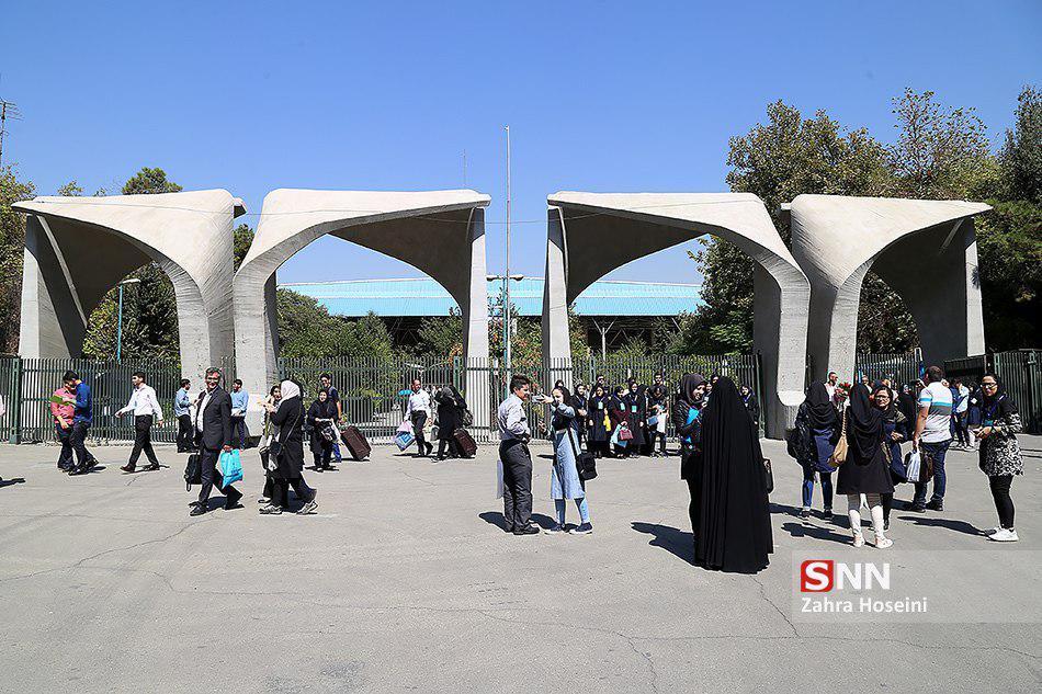 مسابقات ملی دفاع سه دقیقه ای از پایان نامه در دانشگاه تهران مسابقات ملی دفاع سه دقیقه ای از خاتمه نامه در دانشگاه تهران برگزار می گردد