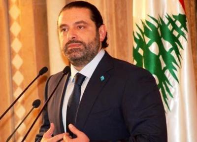 تظاهرات لبنانی ها در مخالفت با نخست وزیری مجدد سعد حریری