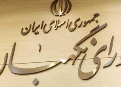 اشخاص از انتساب مطالب دروغ به شورای نگهبان خودداری کنند