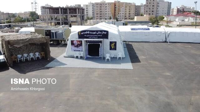 بیمارستان صحرایی کووید 19 در بندرعباس به بهره برداری رسید بیمارستان صحرایی کووید 19 در بندرعباس به بهره برداری رسید