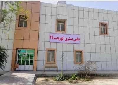 خبرنگاران شمار تخت های کرونا در بندرعباس به 86 تخت رسید
