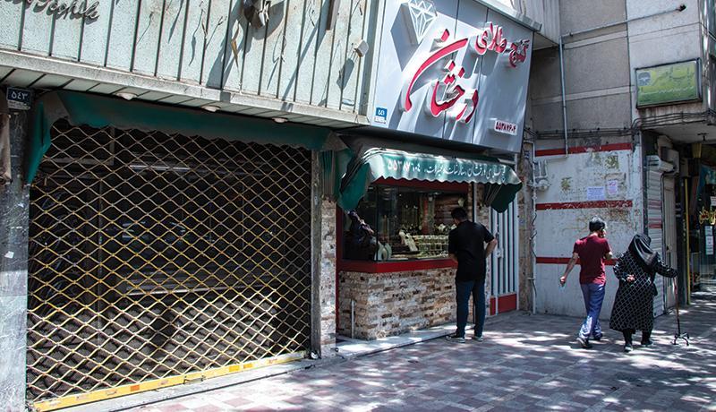 پاساژ های طلافروشی تا اطلاع ثانوی تعطیل هستند پاساژ های طلافروشی تا اطلاع ثانوی تعطیل هستند