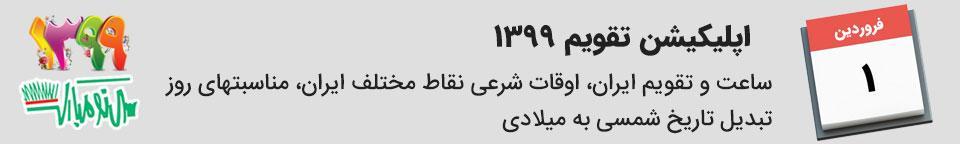 مراقب سبزیجات آلوده باشید!