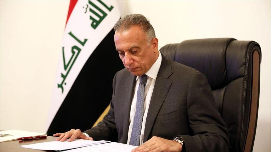 دولت جدید عراق اولین جلسه خود را برگزار کرد