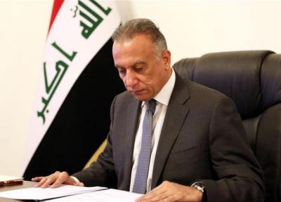 دولت جدید عراق اولین جلسه خود را برگزار کرد