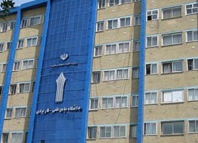 فارس من، استفاده از تلگرام در دانشگاه جامع علمی کاربردی ممنوع است