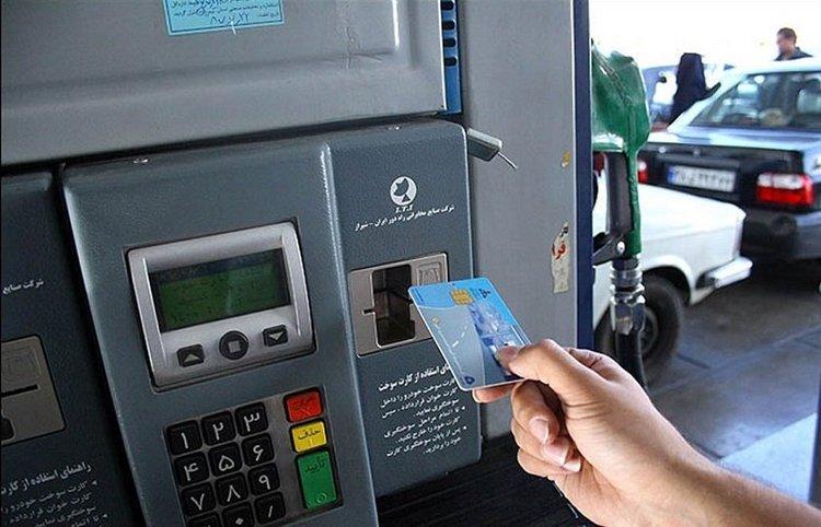 سهمیه بنزین کارت های مفقودی از بین می رود؟