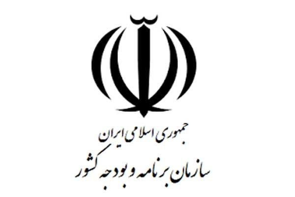 اسناد آمایش 31 استان کشور تصویب شد