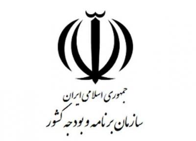 اسناد آمایش 31 استان کشور تصویب شد