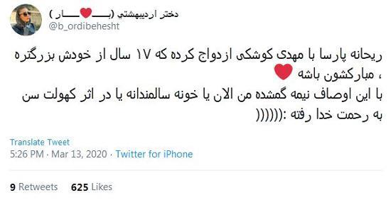 شوخی های جالب شبکه های اجتماعی؛ مونده بفهمی سیاست چیه