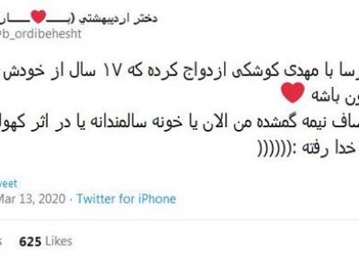 شوخی های جالب شبکه های اجتماعی؛ مونده بفهمی سیاست چیه