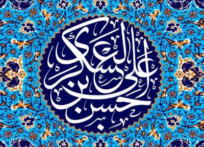 علت دیدن خواب های پریشان به روایت امام حسن عسکری