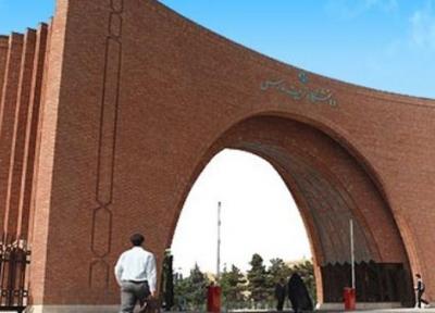 خوابگاه گلشن دانشگاه تربیت مدرس به منظور تعمیر و بازسازی تخلیه می گردد