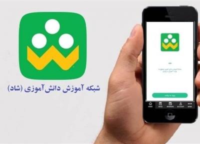 10 درصد از ظرفیت اینترنت کشور را برای شبکه شاد نیاز داریم