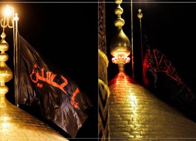 تعویض پرچم حرم امام حسین(ع) و حضرت عباس (ع) در شب اول محرم