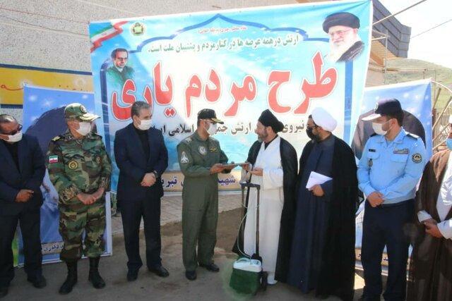 عزاداری متفاوت تاسوعا در پایگاه شهید فکوری عزاداری متفاوت تاسوعا در پایگاه شهید فکوری
