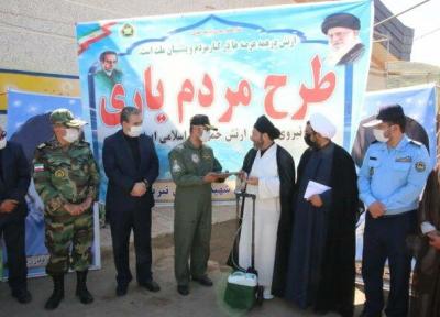 عزاداری متفاوت تاسوعا در پایگاه شهید فکوری
