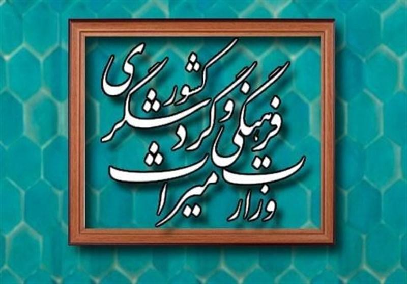 تخفیف 50 درصدی 676 مرکز اقامتی کشور به کادر درمان کرونا تخفیف 50 درصدی 676 مرکز اقامتی کشور به کادر درمان کرونا