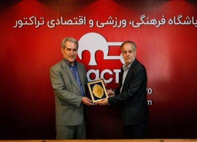 مدیرعامل جدید باشگاه تراکتور منصوب شد
