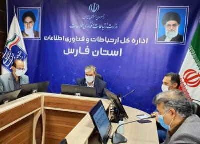 ضرورت تشکیل مجمع نخبگان فارس در حوزه ارتباطات و فناوری اطلاعات ، برای حل مسائل نباید معطل سلسله مراتب اداری شد