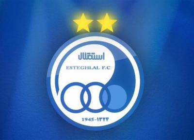 جلسه خلیل زاده با پیشکسوتان باشگاه استقلال