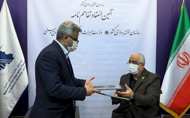 امضای تفاهم نامه میان معاونت گردشگری و سازمان نقشه برداری امضای تفاهم نامه میان معاونت گردشگری و سازمان نقشه برداری کشور