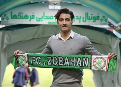 شکار مهم اصفهانی ها