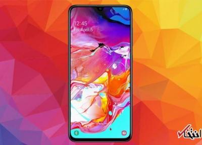 گوشی گلکسی A70 سامسونگ به روزرسانی One UI 2.5 دریافت کرد