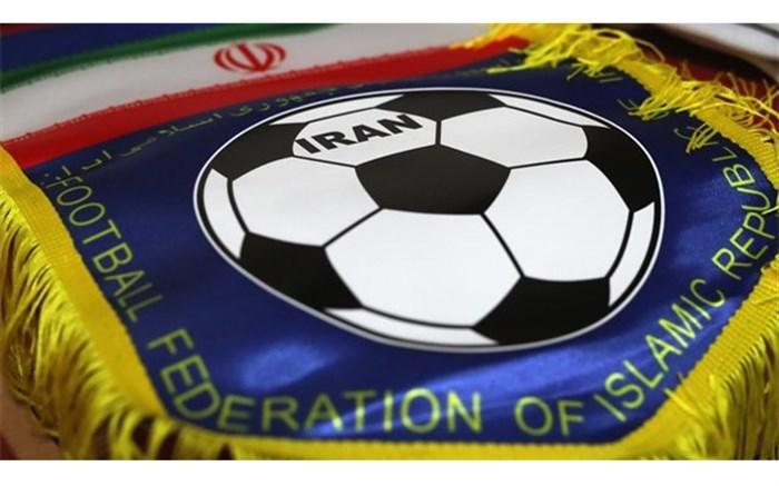 اساسنامه فدراسیون فوتبال تصویب شد