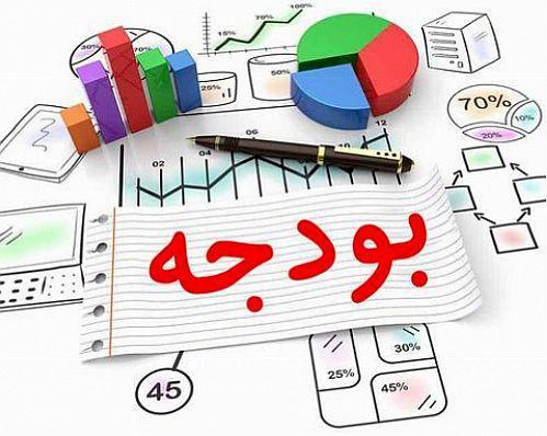 فروش اموال مازاد؛&ampzwnj بهترین راه تامین کسری بوجه فروش اموال مازاد؛ بهترین راه تامین کسری بوجه