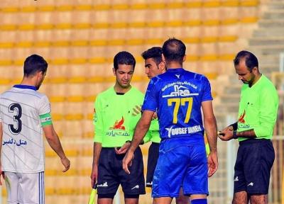 اسامی داوران هفته هفتم لیگ دسته اول فوتبال اعلام شد