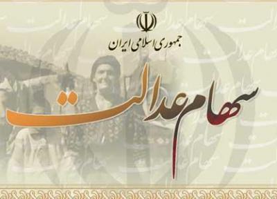 سهامداران عدالت در سامانه سجام ثبت نام کنند