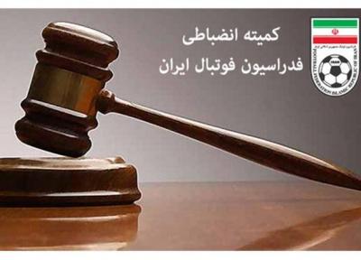 احکام جدید کمیته انضباطی فدراسیون فوتبال اعلام شد