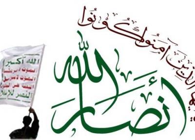 انصار الله: آمریکا از فتنه در امان نیست