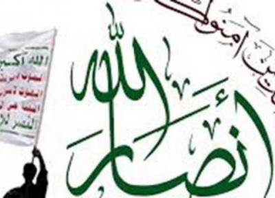 هاشتاغ شبکه العالم می پردازد؛ واکنش ها به تصمیمات بایدن در مورد یمن