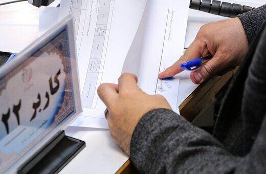 خبرنگاران نامنویسی 23 داوطلب برای انتخابات شوراهای اسلامی شهرهای اهواز و الهایی