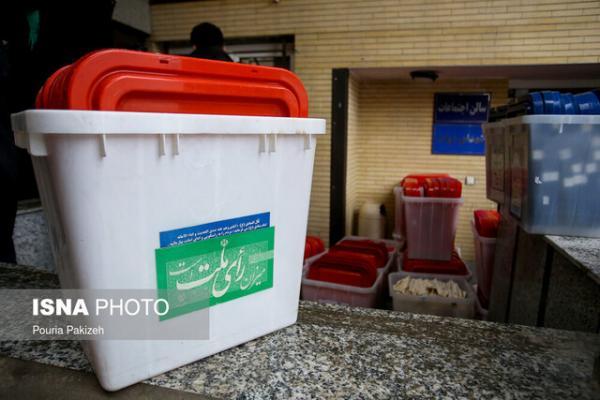 معتمدین هیات اجرایی انتخابات 1400 تهران معین شدند