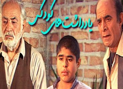 پخش سریالی به نویسندگی اصغر فرهادی از شبکه نسیم خبرنگاران