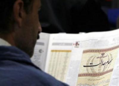 تا آخر اردیبهشت همه بانک ها کارت اعتباری سهام عدالت صادر می نمایند