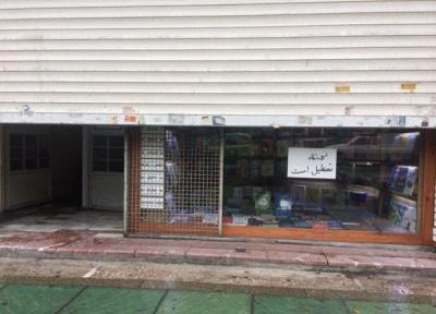 کتابفروشی ها قربانی سوءمدیریت کرونایی، مکان فرهنگی تعطیل بردار نیست