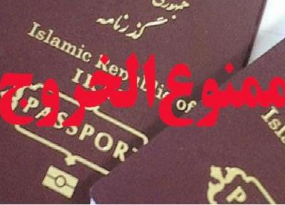 20 نفر مرتبط با انتشار فایل صوتی ظریف ممنوع الخروج شدند