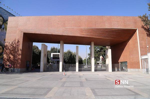 دانشگاه شریف؛ بهترین دانشگاه ایران در جدیدترین رتبه بندی دانشگاه شریف؛ بهترین دانشگاه ایران در جدیدترین رتبه بندی جهانی کیو اس