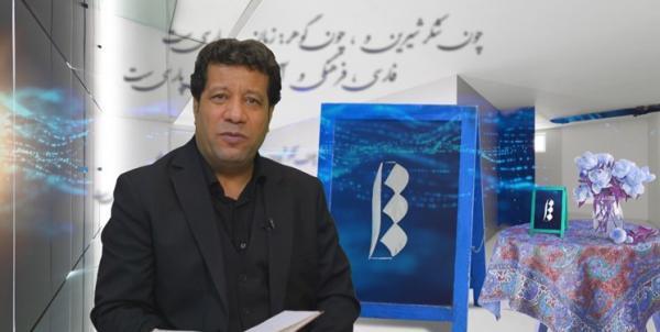 آغاز تولید فصل جدید برنامه الف، امیری اسفندقه در شبکه شما شروع فراوری فصل جدید برنامه الف، امیری اسفندقه در شبکه شما