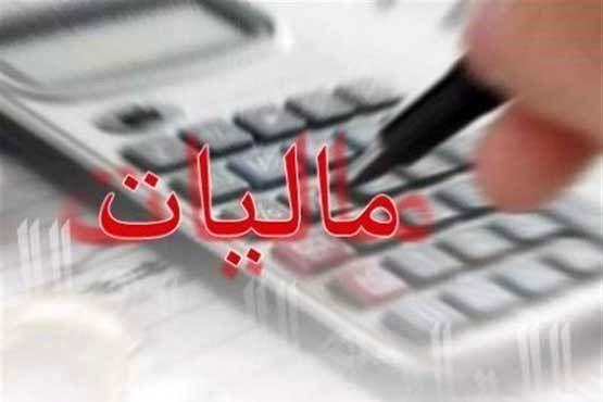 مالیات دولت از خرید و فروش مسکن و خودرو فیلم مالیات دولت از خرید و فروش مسکن و خودرو