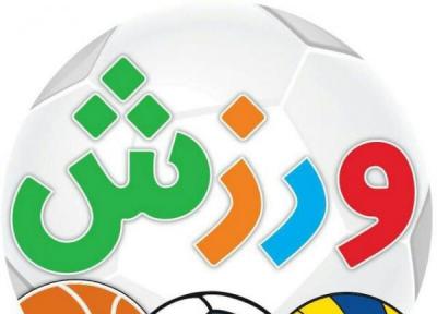 تساوی سن ایچ ساوه و مس سونگون